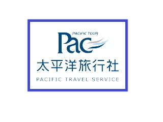 太平洋旅行社